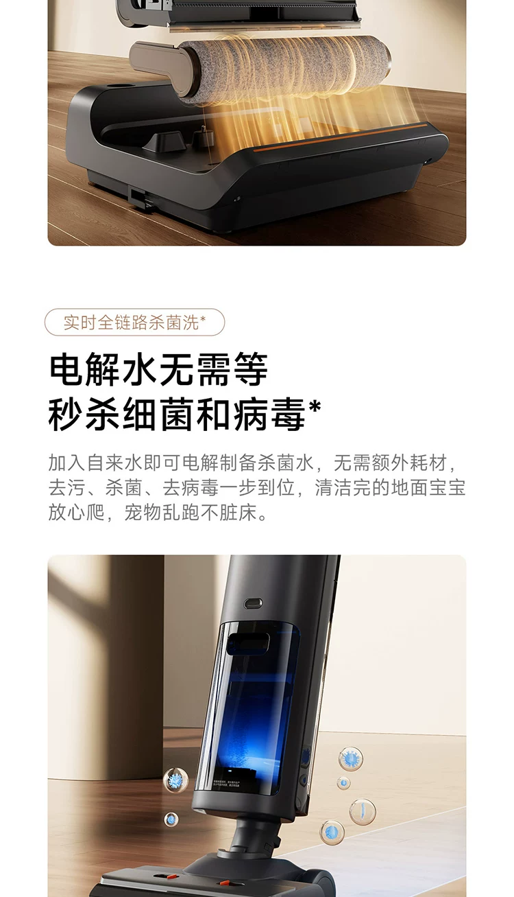小米米家无线洗地机3Pro家用手持防缠绕躺平吸拖洗烘四合一自清洁 9