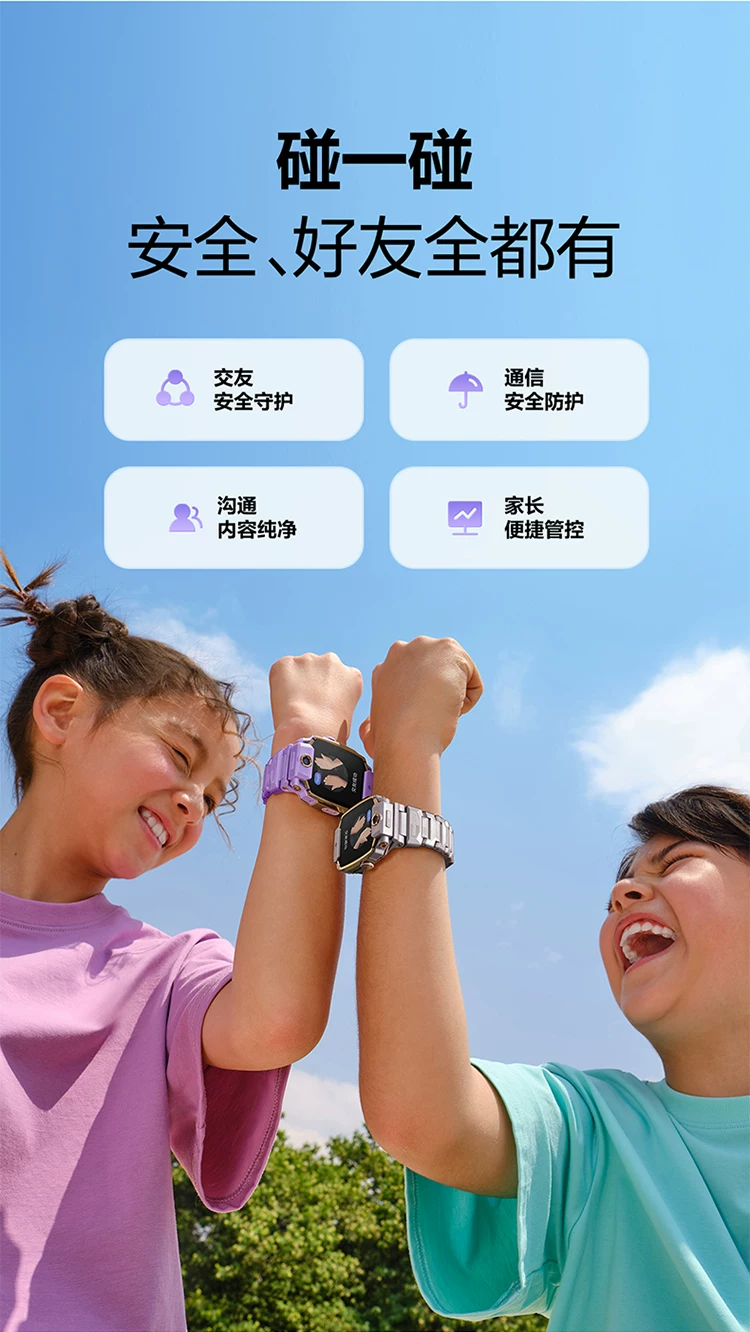 【国补立减15%】官方正品小天才电话手表Z12旗舰款小黄人限量款z6pro官网智能儿童防水视频通话定位Z9pro 53