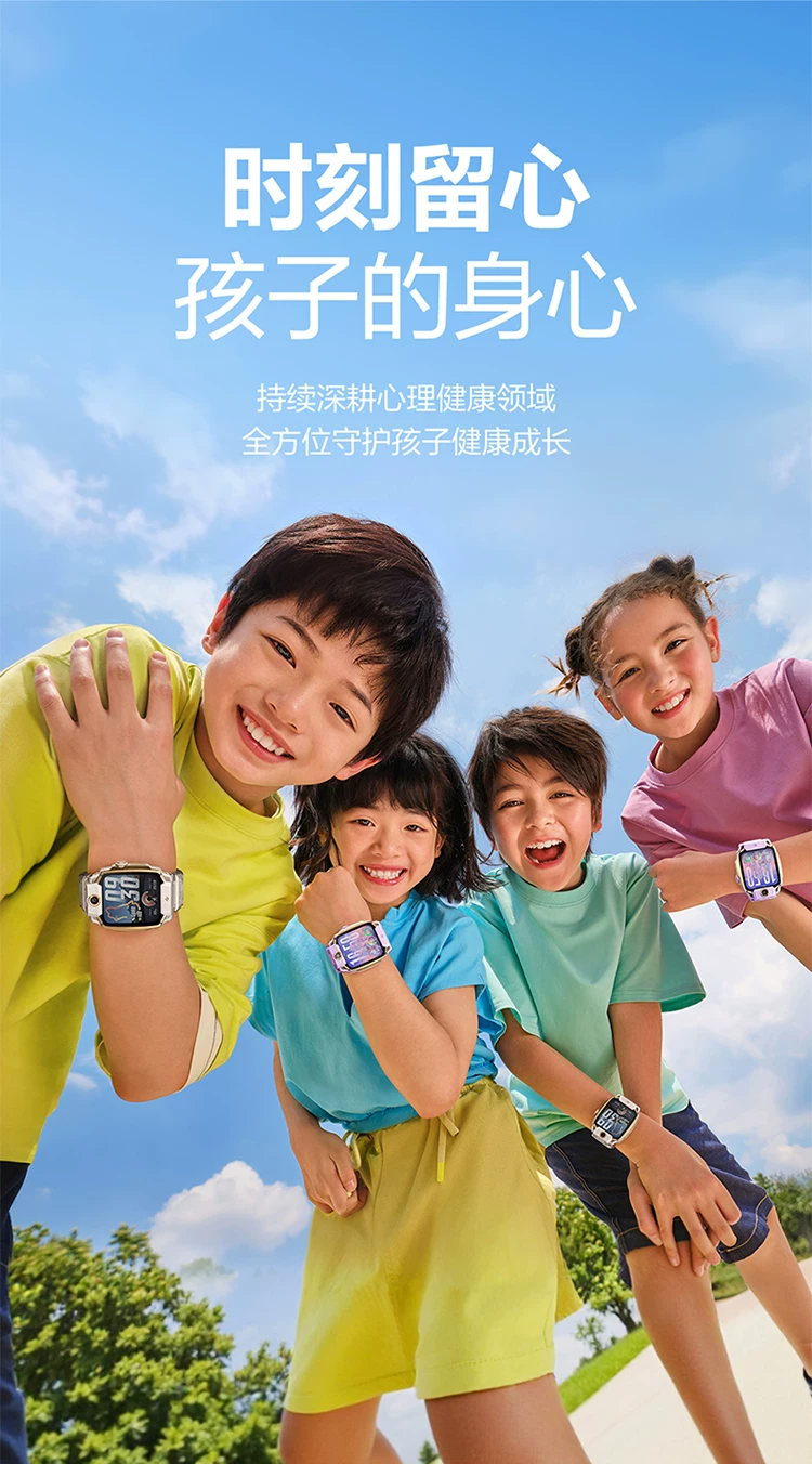 【国补立减15%】官方正品小天才电话手表Z12旗舰款小黄人限量款z6pro官网智能儿童防水视频通话定位Z9pro 23