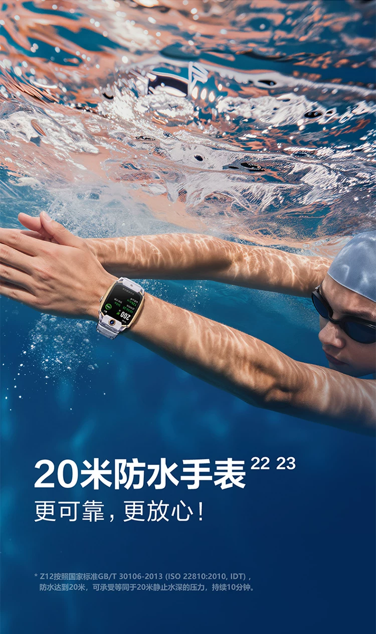 【国补立减15%】官方正品小天才电话手表Z12旗舰款小黄人限量款z6pro官网智能儿童防水视频通话定位Z9pro 47