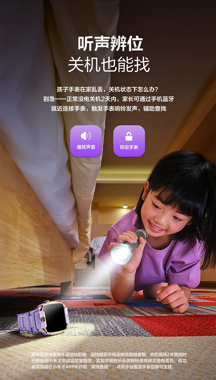【国补立减15%】官方正品小天才电话手表Z12旗舰款小黄人限量款z6pro官网智能儿童防水视频通话定位Z9pro 16