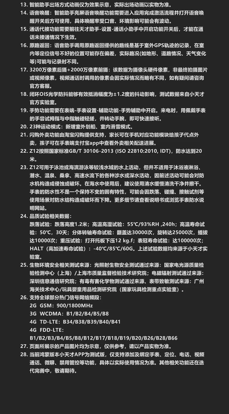 【国补立减15%】官方正品小天才电话手表Z12旗舰款小黄人限量款z6pro官网智能儿童防水视频通话定位Z9pro 60
