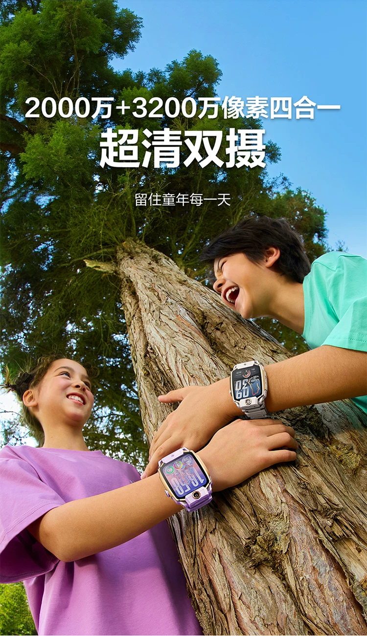【国补立减15%】官方正品小天才电话手表Z12旗舰款小黄人限量款z6pro官网智能儿童防水视频通话定位Z9pro 38