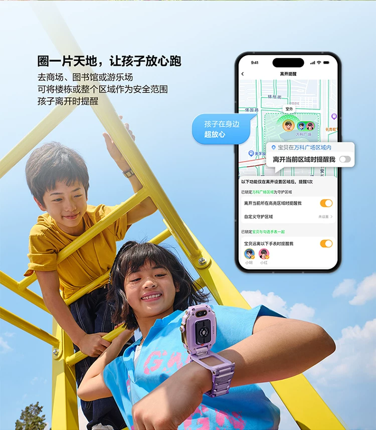 【国补立减15%】官方正品小天才电话手表Z12旗舰款小黄人限量款z6pro官网智能儿童防水视频通话定位Z9pro 18
