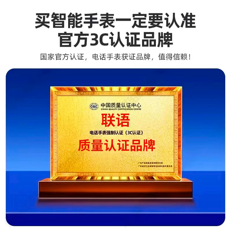 【官方正品·双系统】3D大屏华强北WATCH GT5 PRO智能电话手表5G可插卡下载APP男士女款运动学生初高中生专用 4