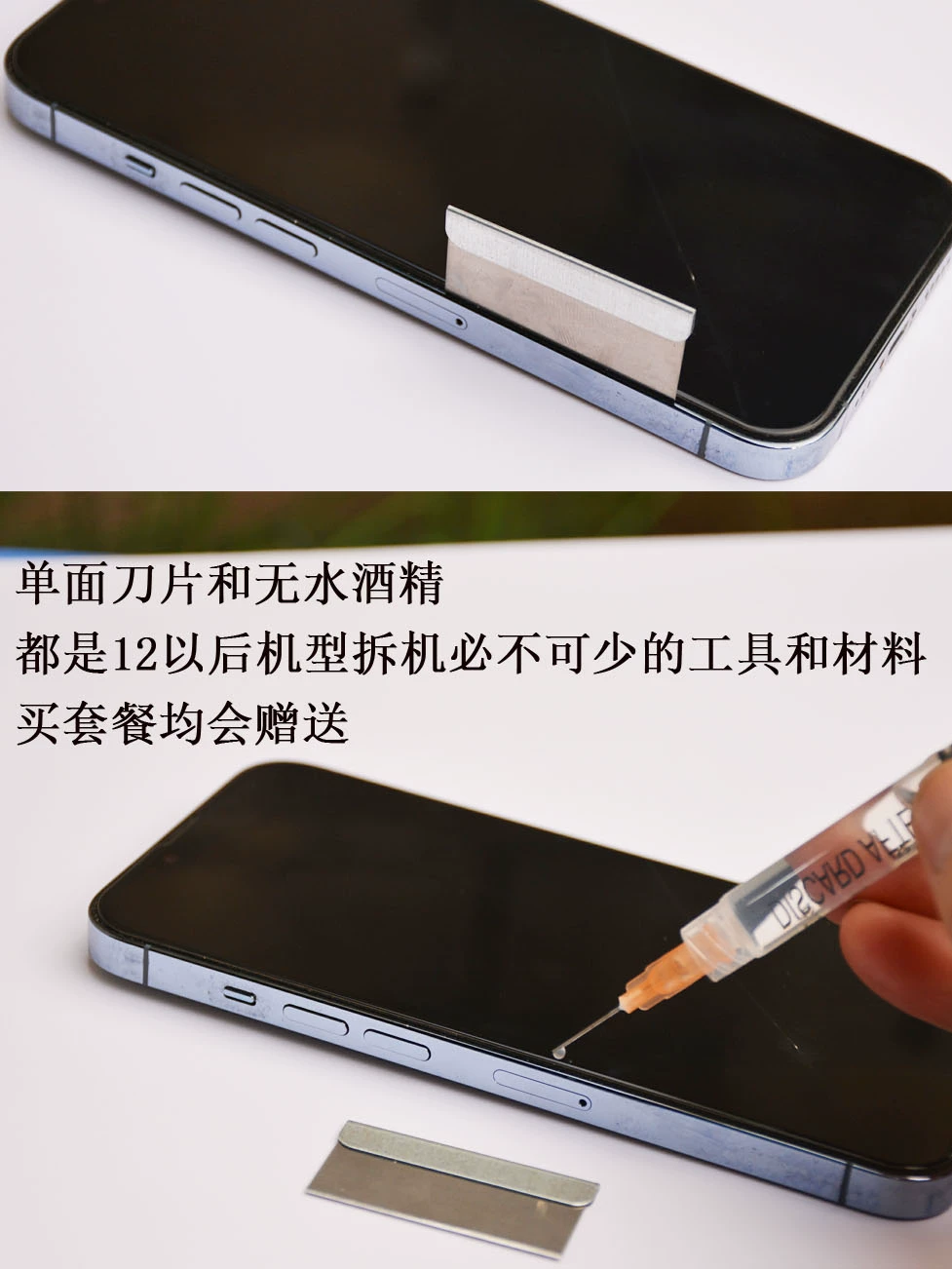 苹果 iPhone1121314promaxplus拆机工具五角星小十字Y三角螺丝刀 2