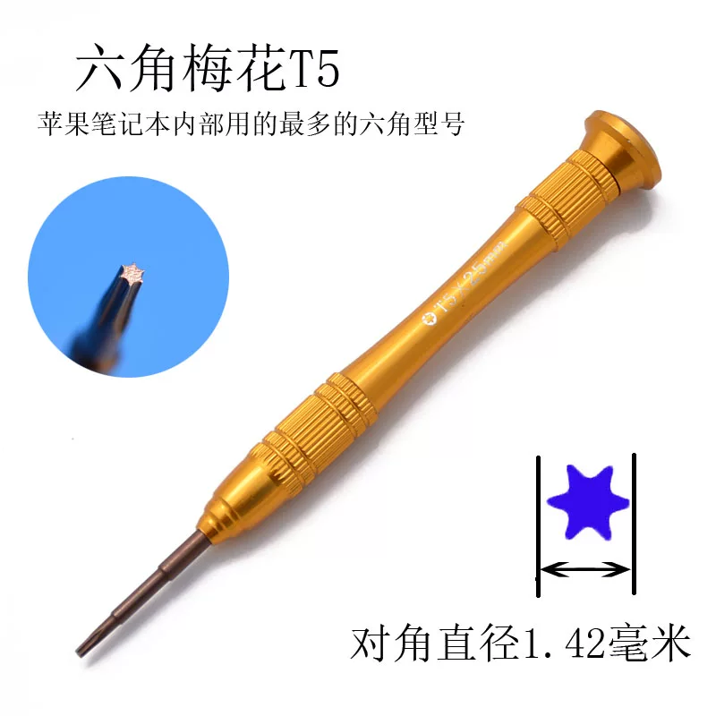 macbook pro air 15款T5拆机工具P5五星1.2苹果笔记本螺丝刀 起子 5