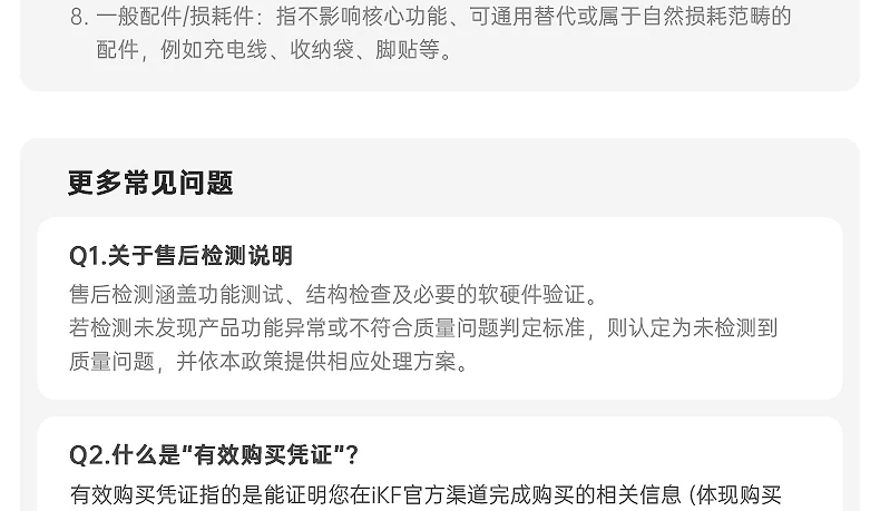 iKF Solo Pro头戴式耳机主动降噪anc无线蓝牙消噪长待机2026新款 75