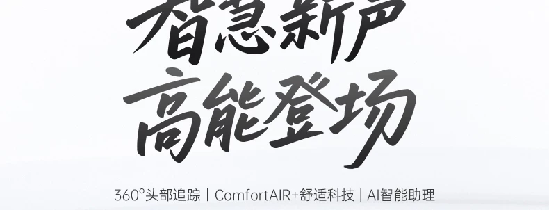 iKF AirClip Pro耳夹式无线Ai翻译蓝牙耳机气传导2026新款骨运动 26