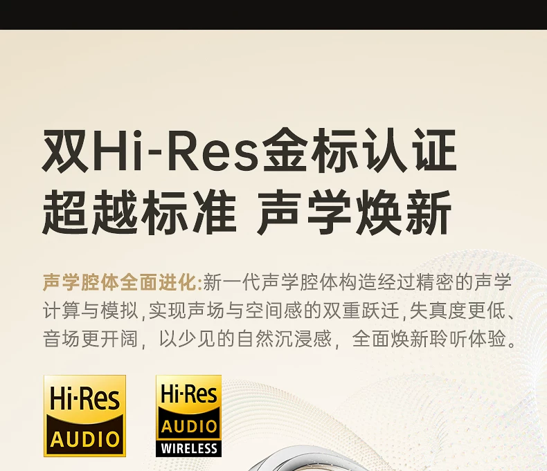 iKF King Pro3.0主动降噪ANC头戴式耳机无线蓝牙隔音电竞游戏专用 33