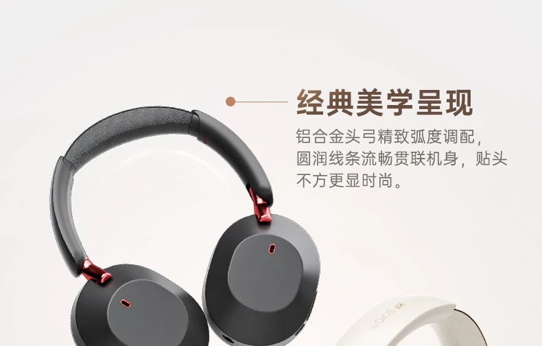 iKF Solo Pro头戴式耳机主动降噪anc无线蓝牙消噪长待机2026新款 30