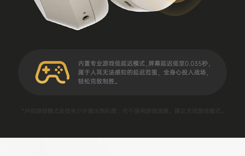 iKF Solo Pro头戴式耳机主动降噪anc无线蓝牙消噪长待机2026新款 44