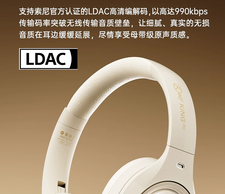 iKF King Pro3.0主动降噪ANC头戴式耳机无线蓝牙隔音电竞游戏专用 31