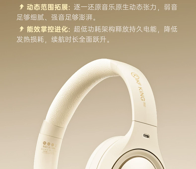 iKF King Pro3.0主动降噪ANC头戴式耳机无线蓝牙隔音电竞游戏专用 26