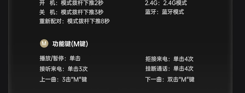 iKF影刺Pro电竞耳机头戴式游戏电脑fps专用蓝牙无线带麦三角洲男 100