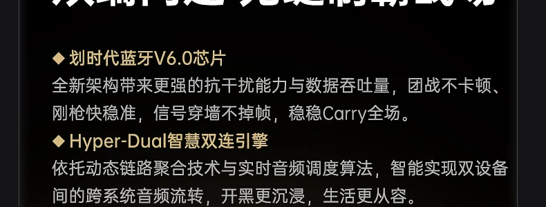 iKF影刺Pro电竞耳机头戴式游戏电脑fps专用蓝牙无线带麦三角洲男 93