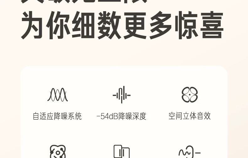 iKF Solo Pro头戴式耳机主动降噪anc无线蓝牙消噪长待机2026新款 52