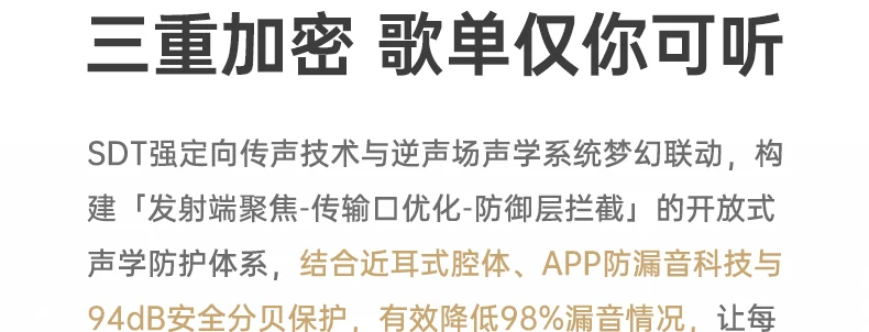 iKF AirClip Pro耳夹式无线Ai翻译蓝牙耳机气传导2026新款骨运动 63