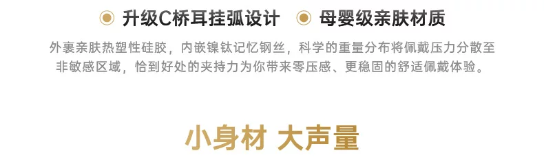 iKF AirClip Pro耳夹式无线Ai翻译蓝牙耳机气传导2026新款骨运动 22