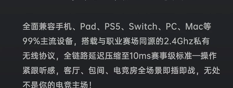 iKF影刺Pro电竞耳机头戴式游戏电脑fps专用蓝牙无线带麦三角洲男 84
