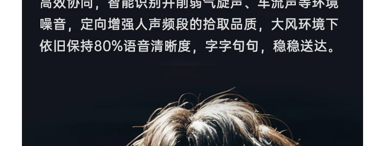iKF AirClip Pro耳夹式无线Ai翻译蓝牙耳机气传导2026新款骨运动 71