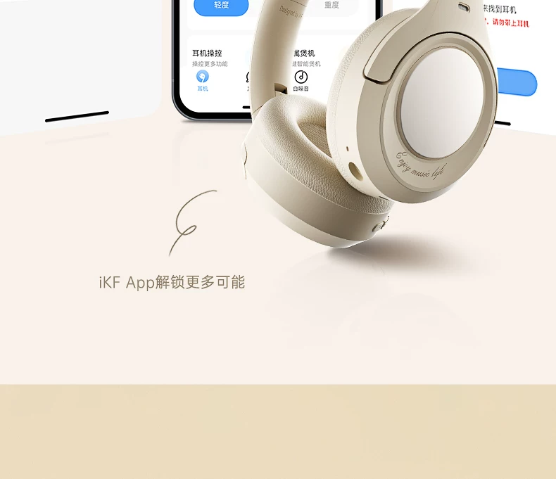 iKF King Pro3.0主动降噪ANC头戴式耳机无线蓝牙隔音电竞游戏专用 46