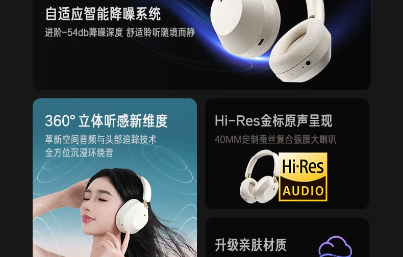 iKF Solo Pro头戴式耳机主动降噪anc无线蓝牙消噪长待机2026新款 9