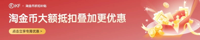 iKF AirClip Pro耳夹式无线Ai翻译蓝牙耳机气传导2026新款骨运动 2