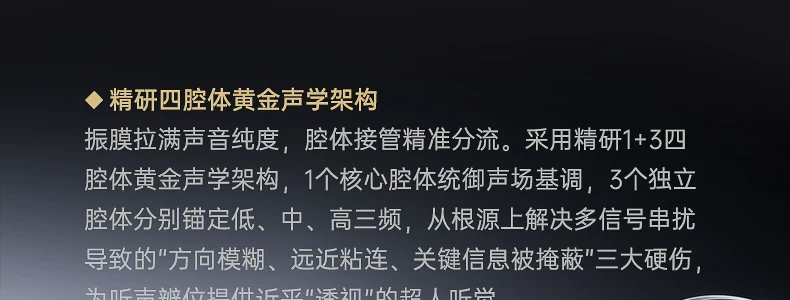 iKF影刺Pro电竞耳机头戴式游戏电脑fps专用蓝牙无线带麦三角洲男 49