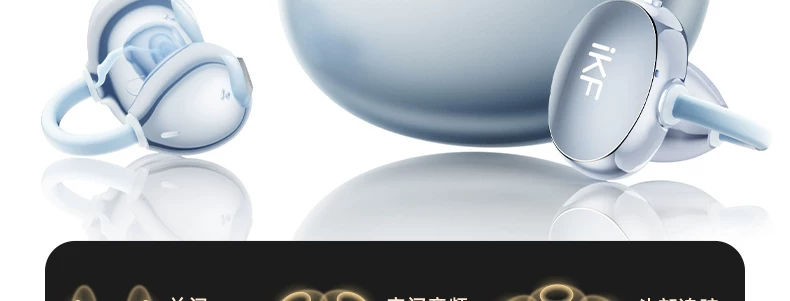 iKF AirClip Pro耳夹式无线Ai翻译蓝牙耳机气传导2026新款骨运动 47