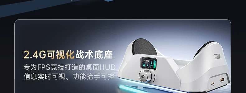 iKF影刺Pro电竞耳机头戴式游戏电脑fps专用蓝牙无线带麦三角洲男 20