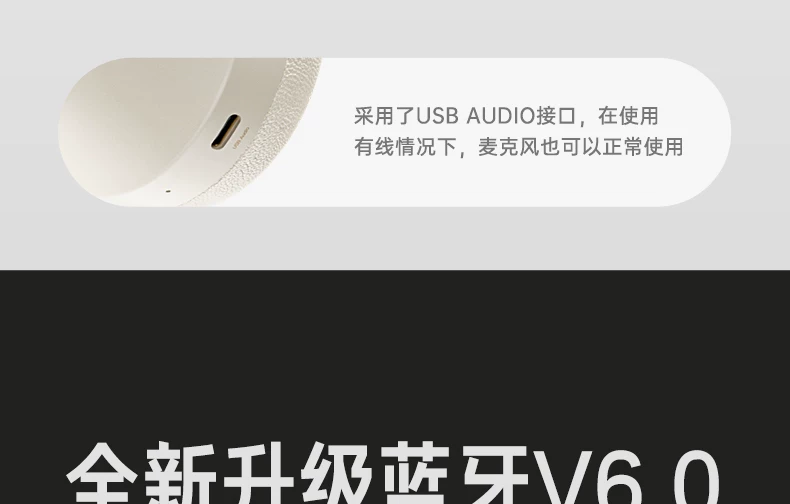 iKF Solo Pro头戴式耳机主动降噪anc无线蓝牙消噪长待机2026新款 41