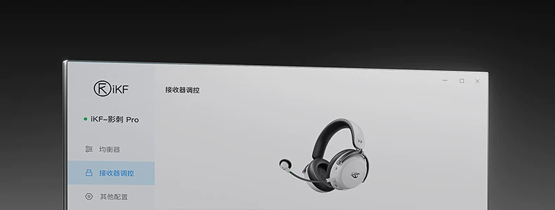 iKF影刺Pro电竞耳机头戴式游戏电脑fps专用蓝牙无线带麦三角洲男 55