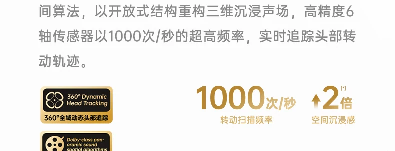 iKF AirClip Pro耳夹式无线Ai翻译蓝牙耳机气传导2026新款骨运动 45