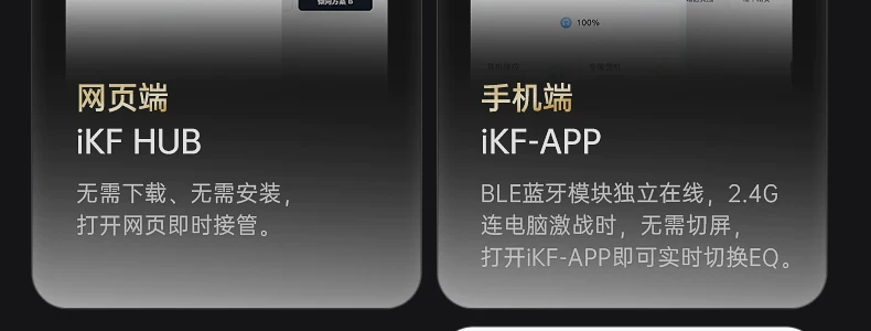 iKF影刺Pro电竞耳机头戴式游戏电脑fps专用蓝牙无线带麦三角洲男 60