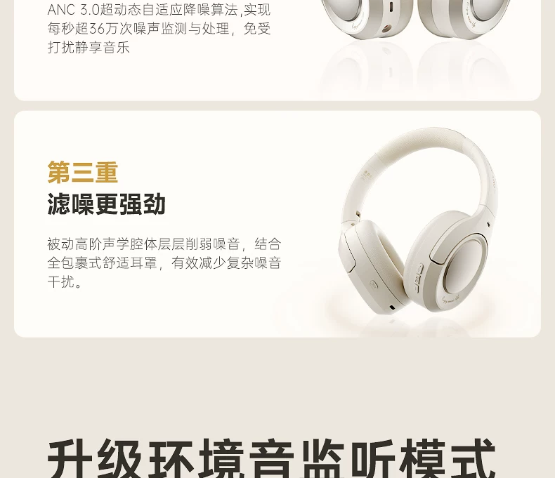 iKF King Pro3.0主动降噪ANC头戴式耳机无线蓝牙隔音电竞游戏专用 22