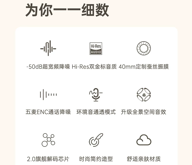 iKF King Pro3.0主动降噪ANC头戴式耳机无线蓝牙隔音电竞游戏专用 57