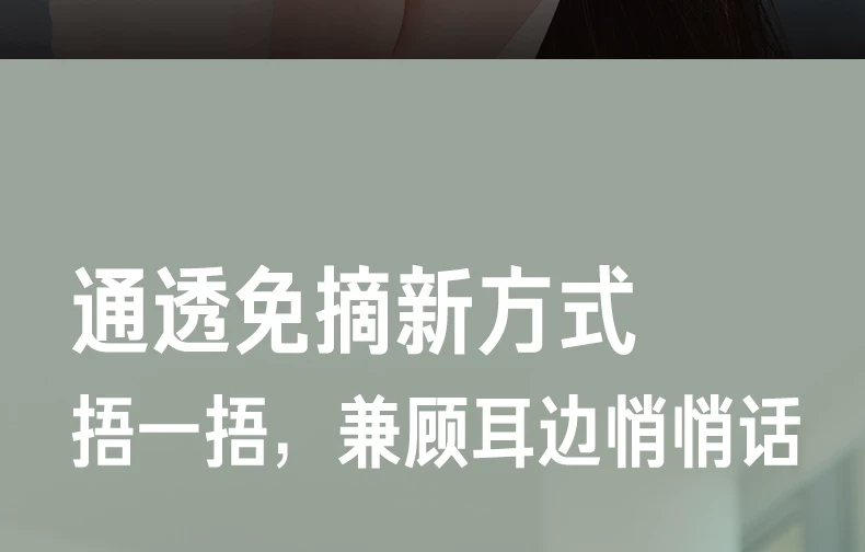 iKF Solo Pro头戴式耳机主动降噪anc无线蓝牙消噪长待机2026新款 19