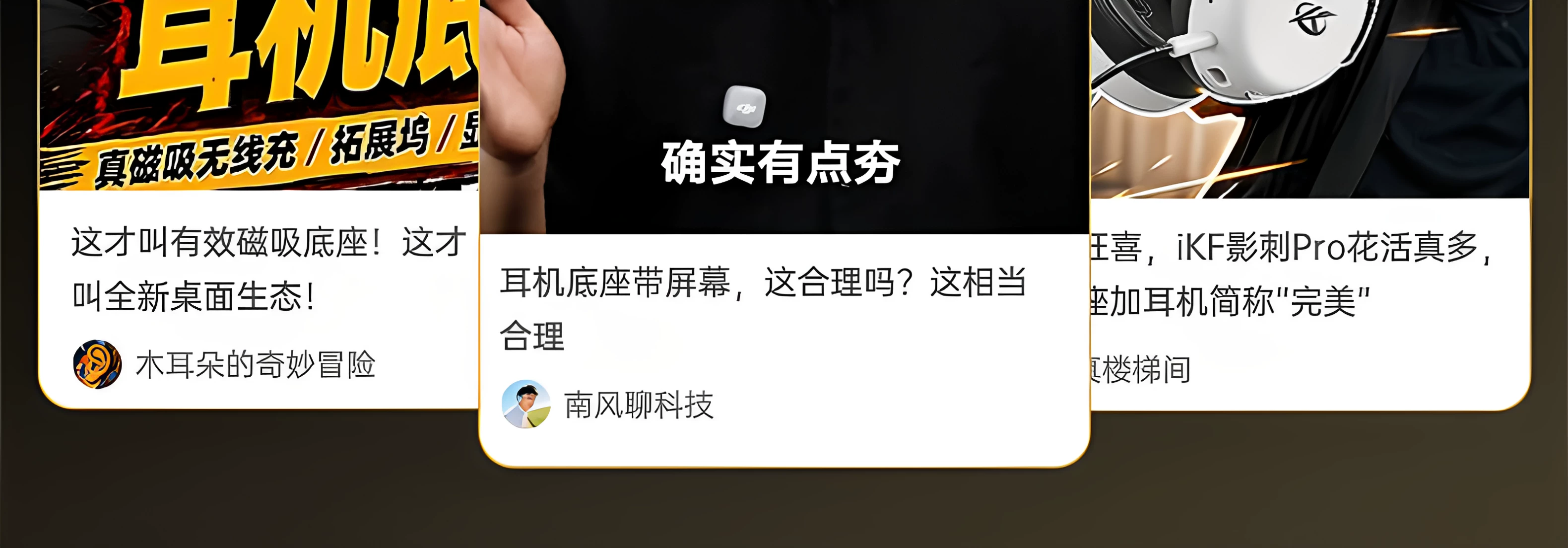 iKF影刺Pro电竞耳机头戴式游戏电脑fps专用蓝牙无线带麦三角洲男 8