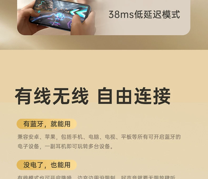 iKF King Pro3.0主动降噪ANC头戴式耳机无线蓝牙隔音电竞游戏专用 49