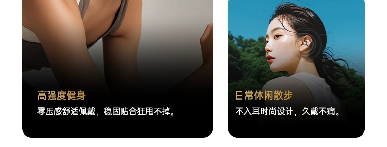 iKF AirClip Pro耳夹式无线Ai翻译蓝牙耳机气传导2026新款骨运动 61
