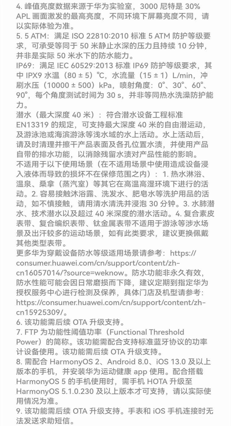 【咨询领大额优惠】华为WATCH GT6Pro华为手表智能手表户外运动全新骑行体验超长续航蓝宝石镜面华为官方正品 47