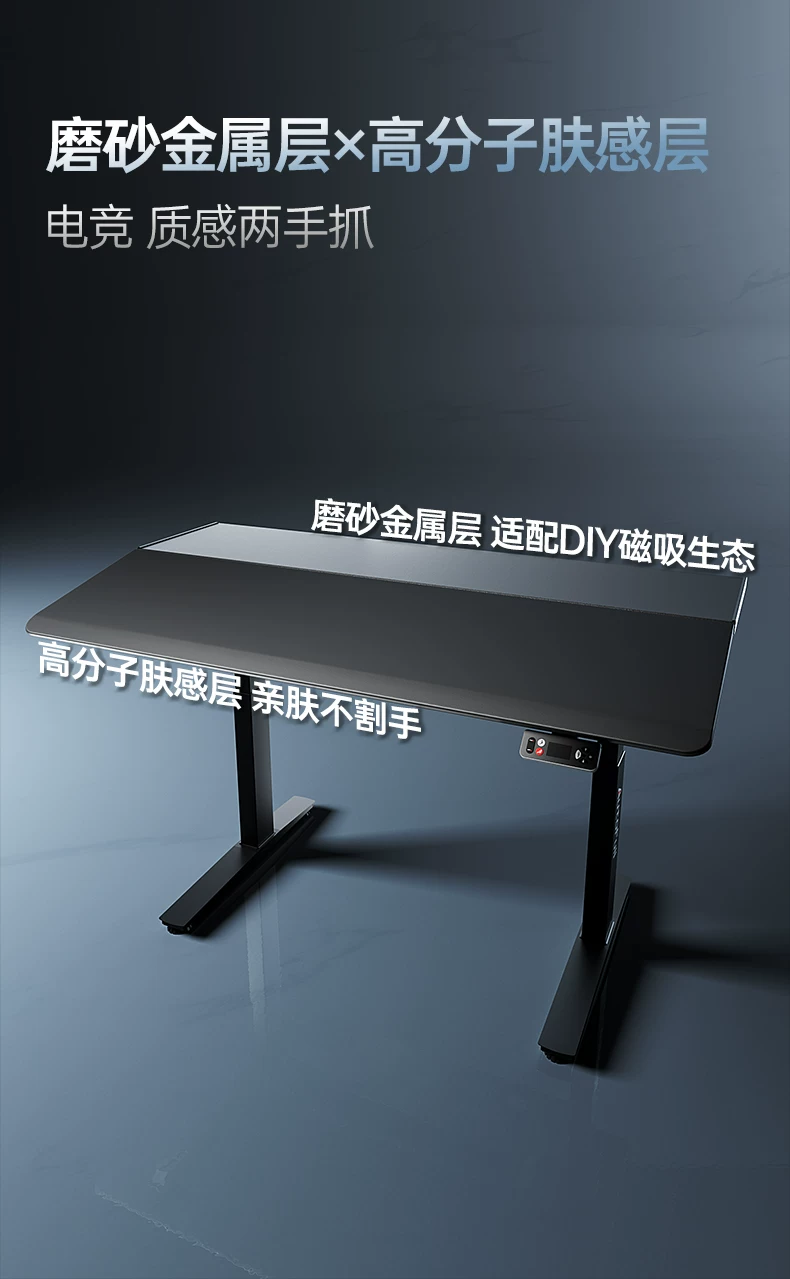 【新品A4proFold】傲风A4pro双电机折叠款智能升降电竞桌电脑桌子 17