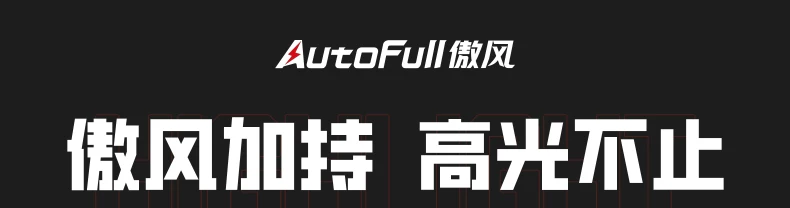 【新品A4proFold】傲风A4pro双电机折叠款智能升降电竞桌电脑桌子 2