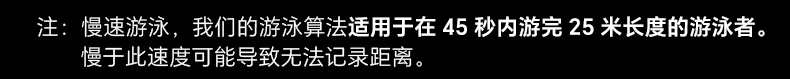 Garmin佳明Forerunner255/165/265/965跑步马拉松徒步游泳骑行心率距离轨迹配速专业运动HRV健康监测手表 43
