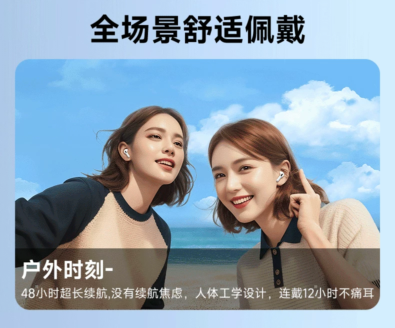 华强北蓝牙耳机2025新款无线蓝牙耳机重低音七代降噪跨境蓝牙耳机 13