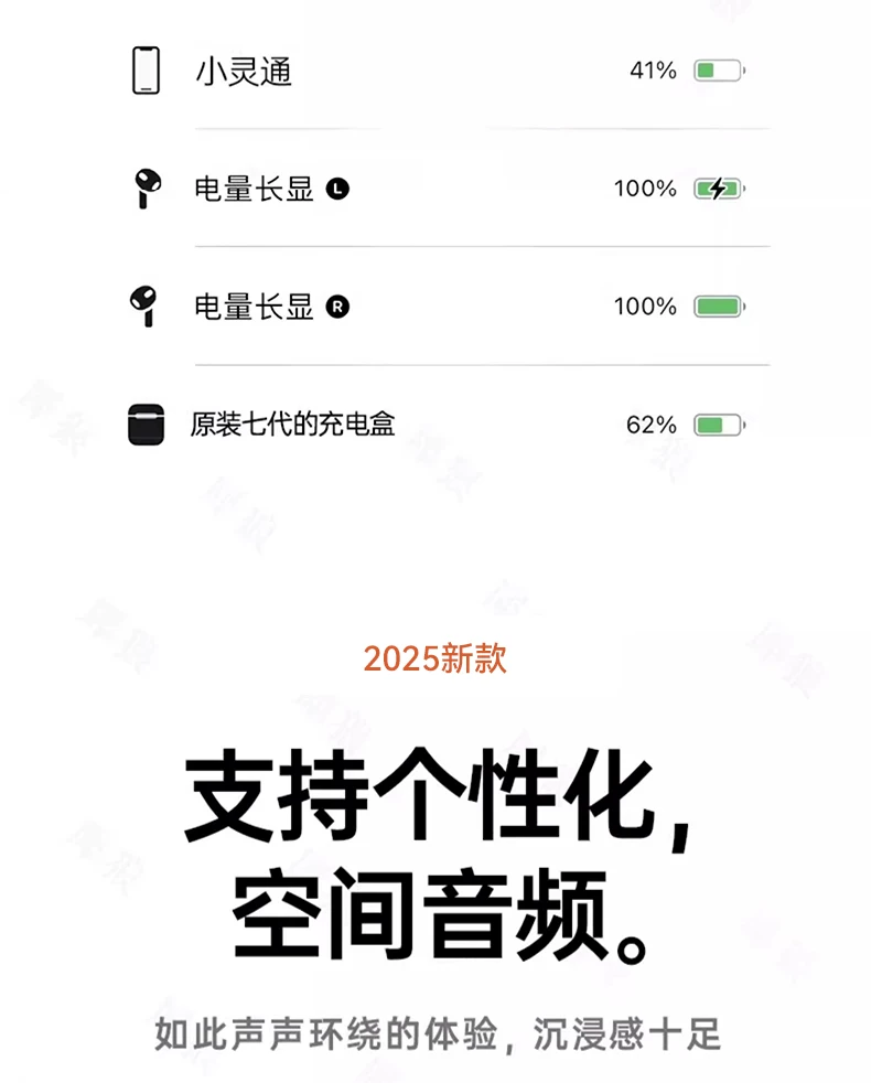 华强北蓝牙耳机2025新款无线蓝牙耳机重低音七代降噪跨境蓝牙耳机 15