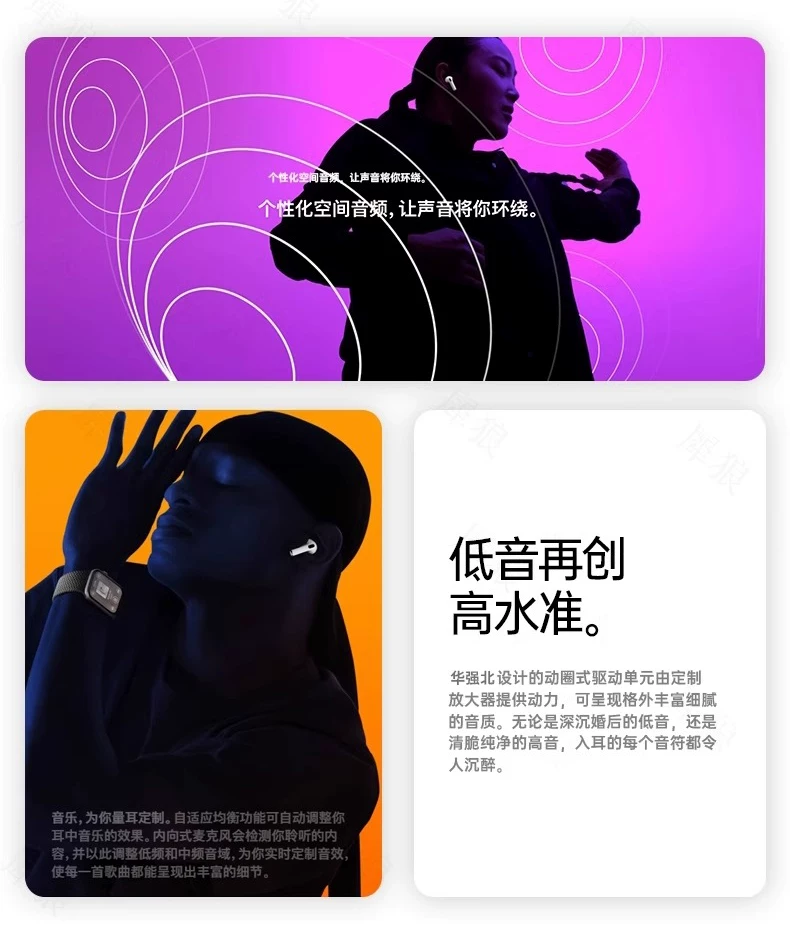 华强北蓝牙耳机2025新款无线蓝牙耳机重低音七代降噪跨境蓝牙耳机 17