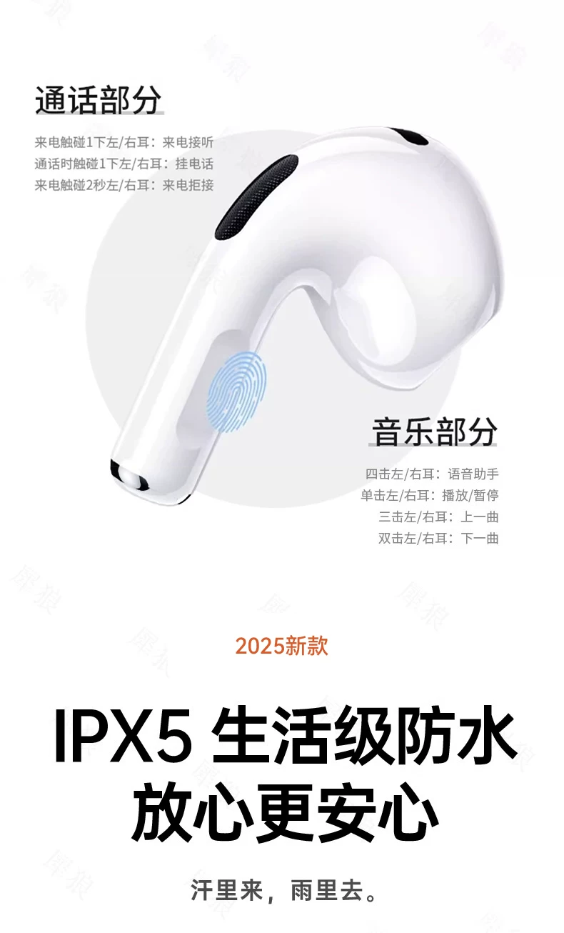 华强北蓝牙耳机2025新款无线蓝牙耳机重低音七代降噪跨境蓝牙耳机 20