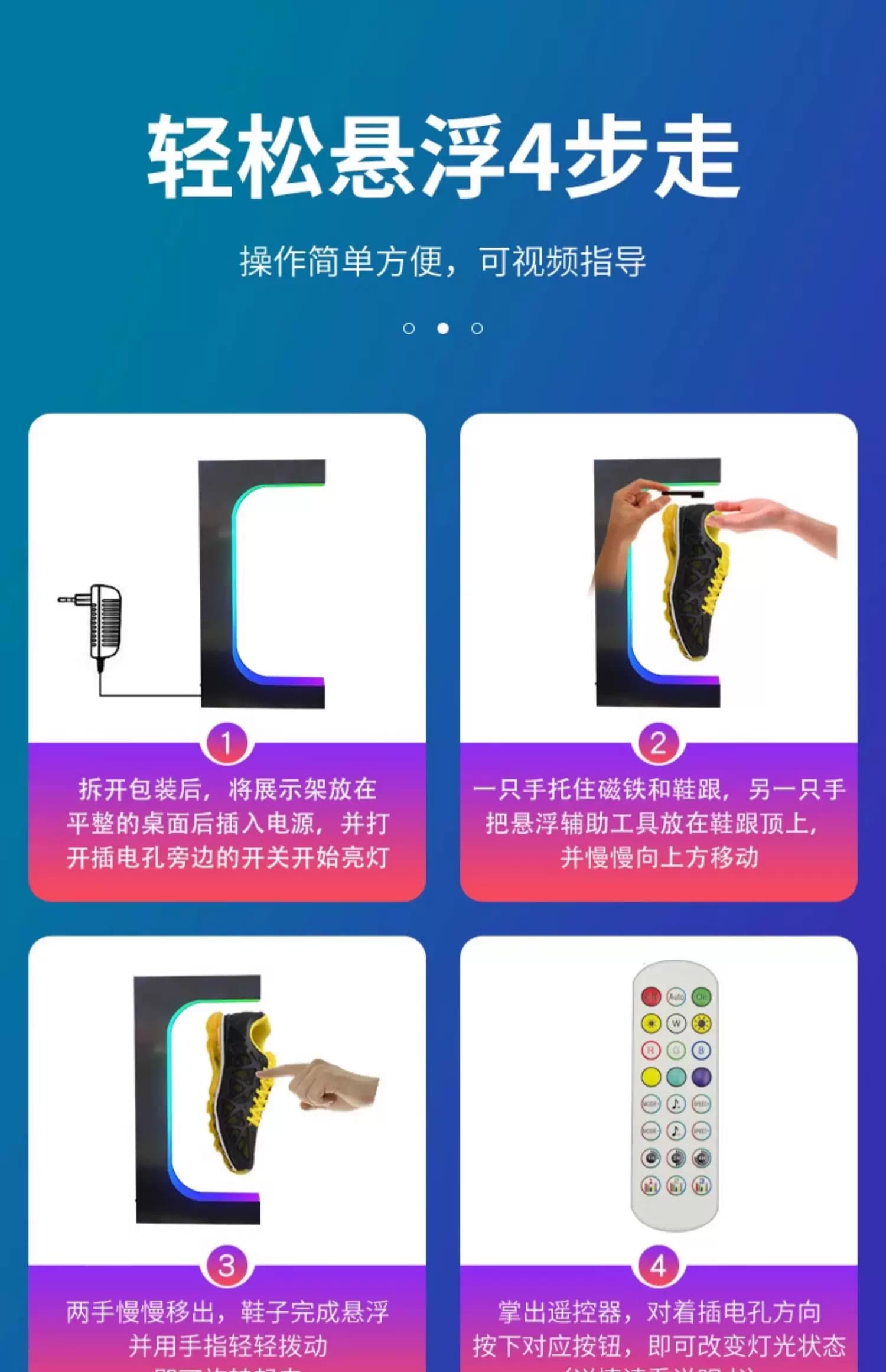 球鞋磁悬浮鞋架网红旋转架礼物AJ鞋子发光LED灯悬空鞋盒收纳架子 17
